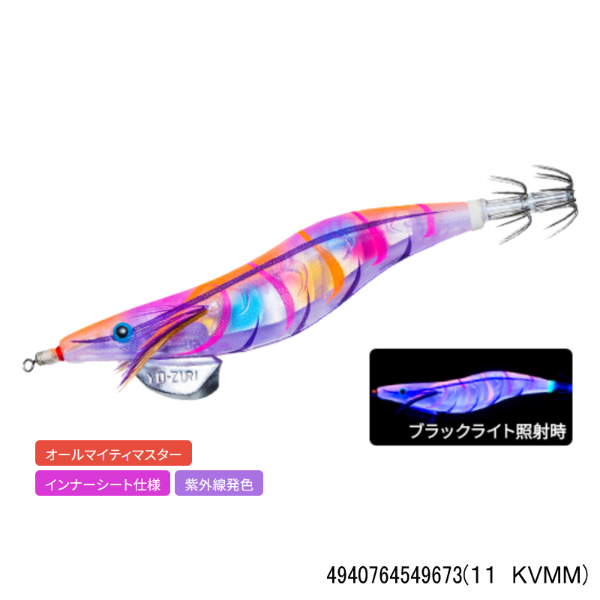 アオリーQ 3D 3.5号(11 KVMM)